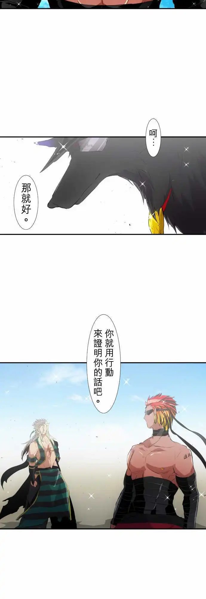 199-烦人度爆表的宣战