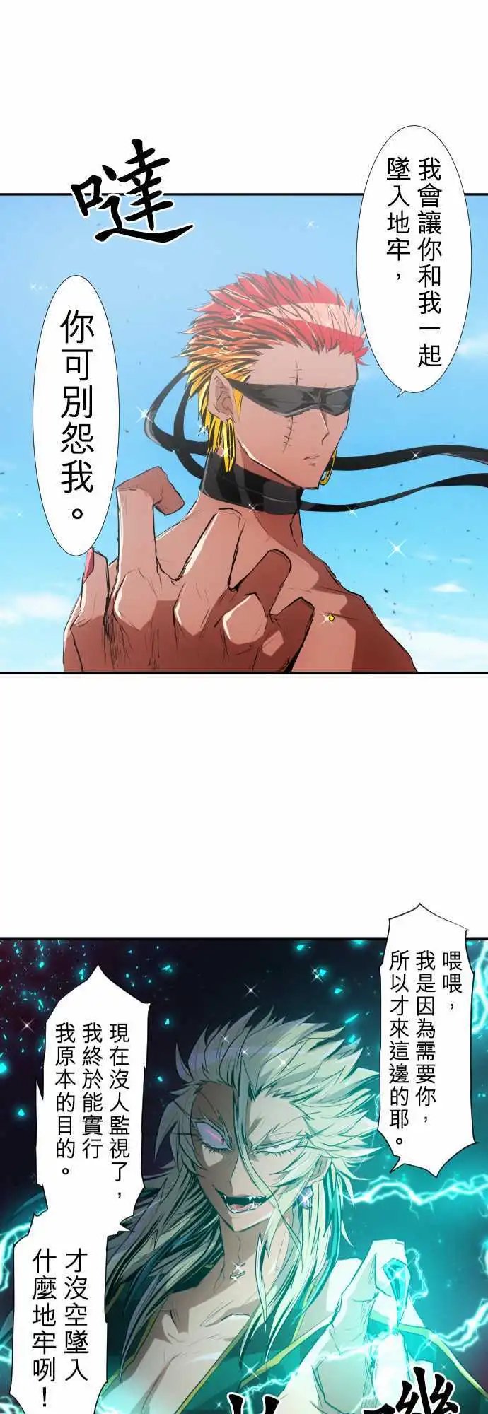 199-烦人度爆表的宣战