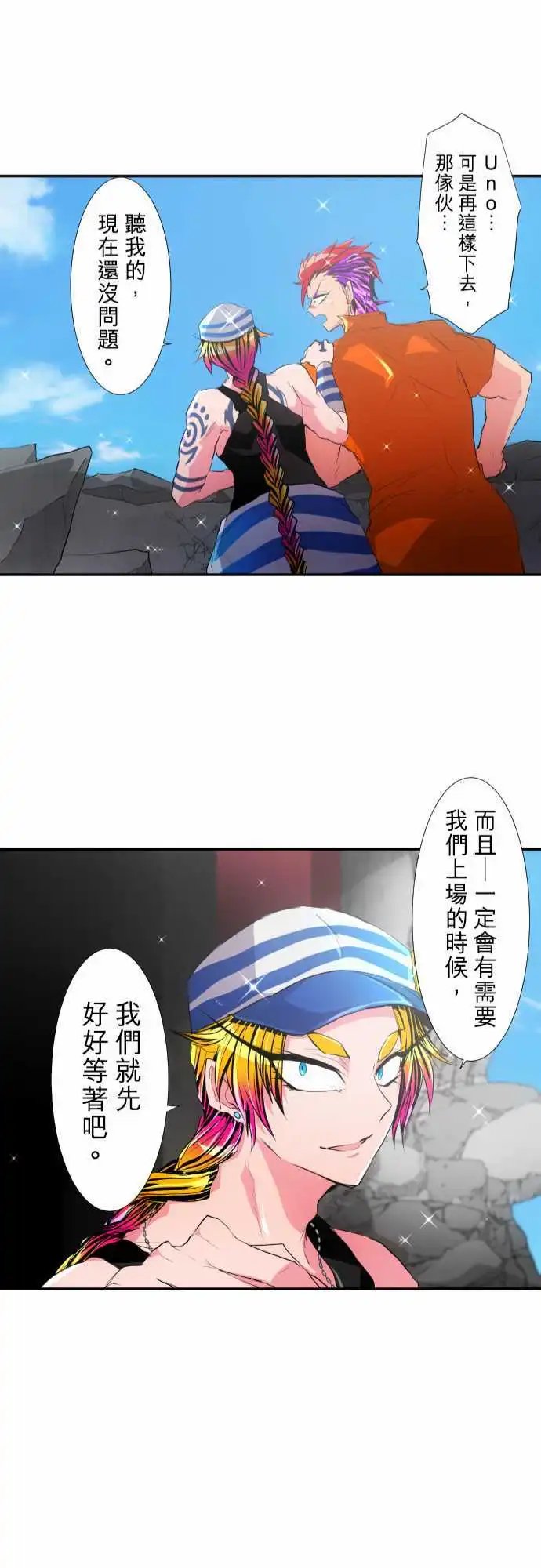 199-烦人度爆表的宣战