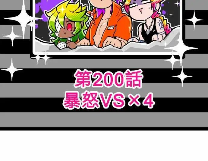 199-烦人度爆表的宣战