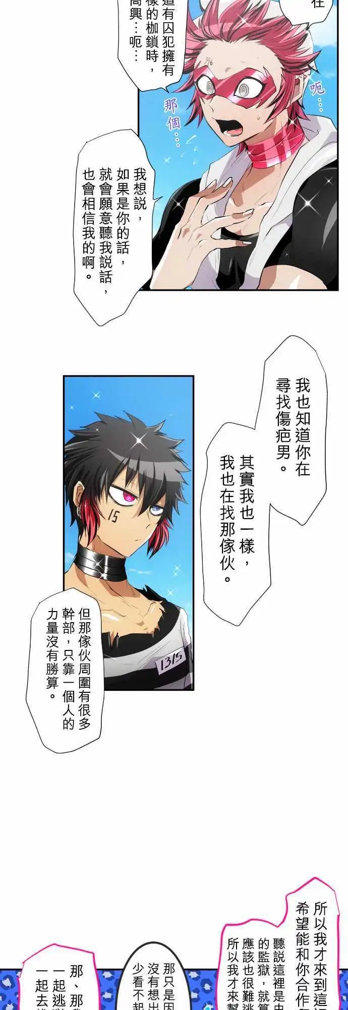200-暴怒VS×4