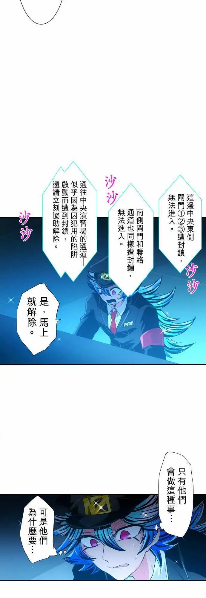 200-暴怒VS×4