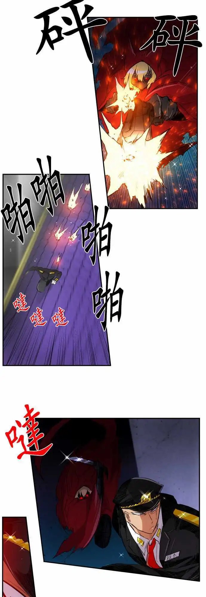 200-暴怒VS×4