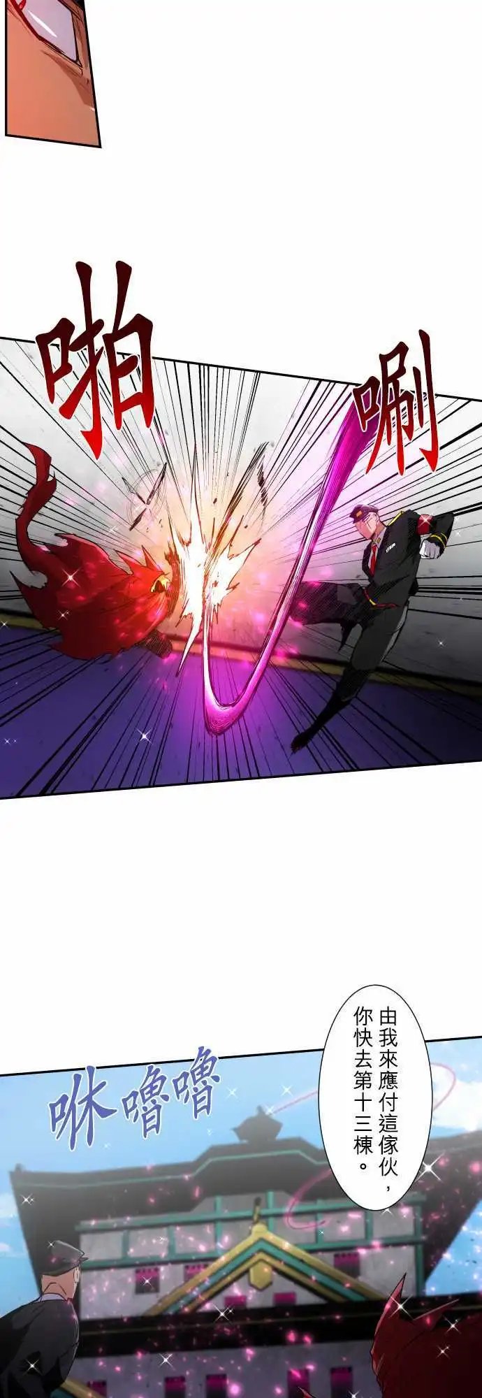 200-暴怒VS×4
