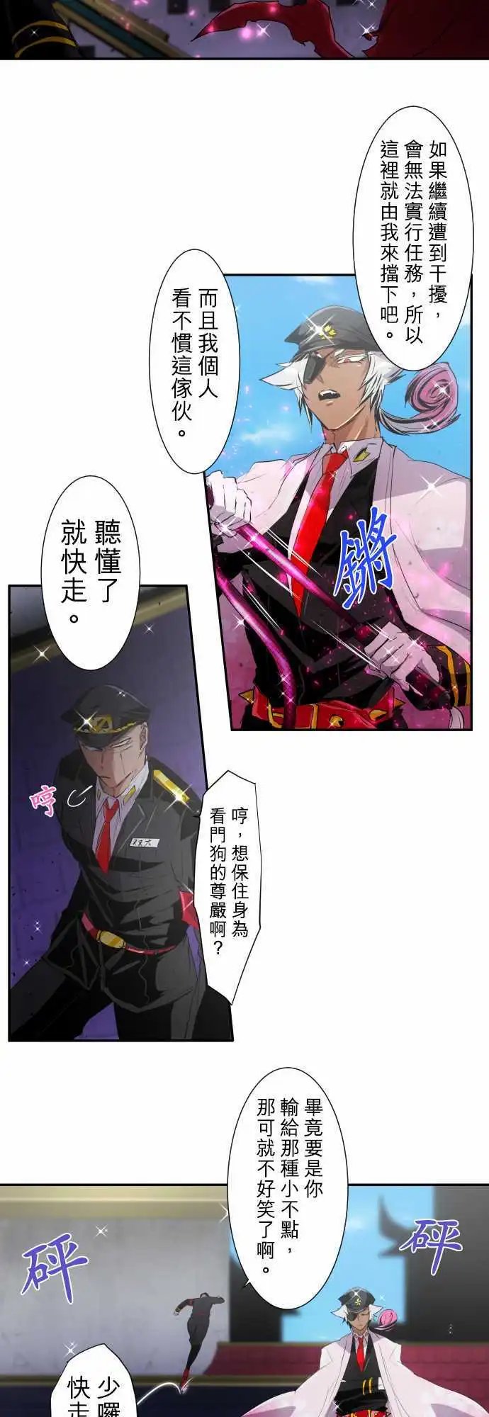 200-暴怒VS×4