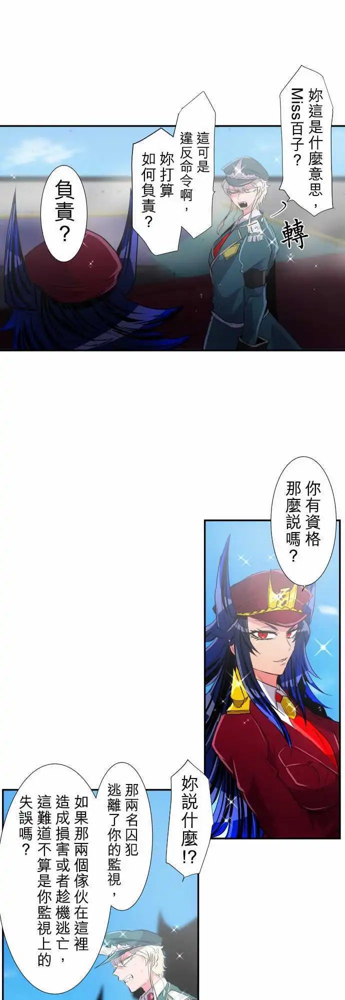 200-暴怒VS×4