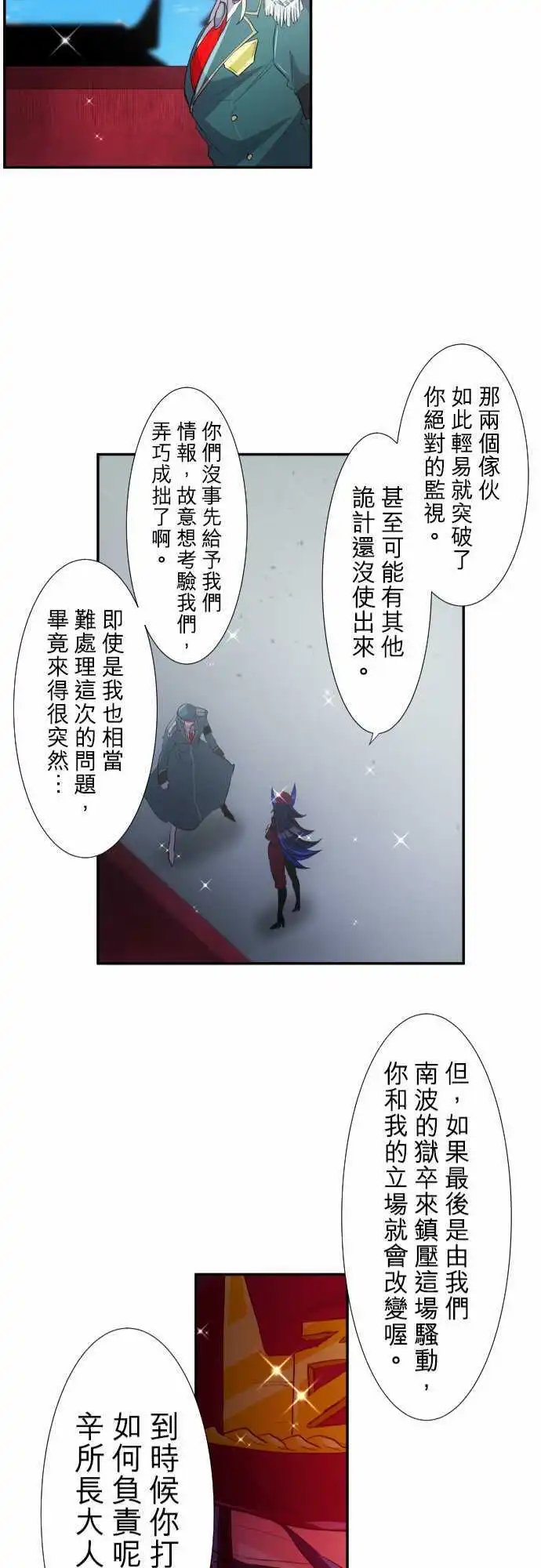 200-暴怒VS×4