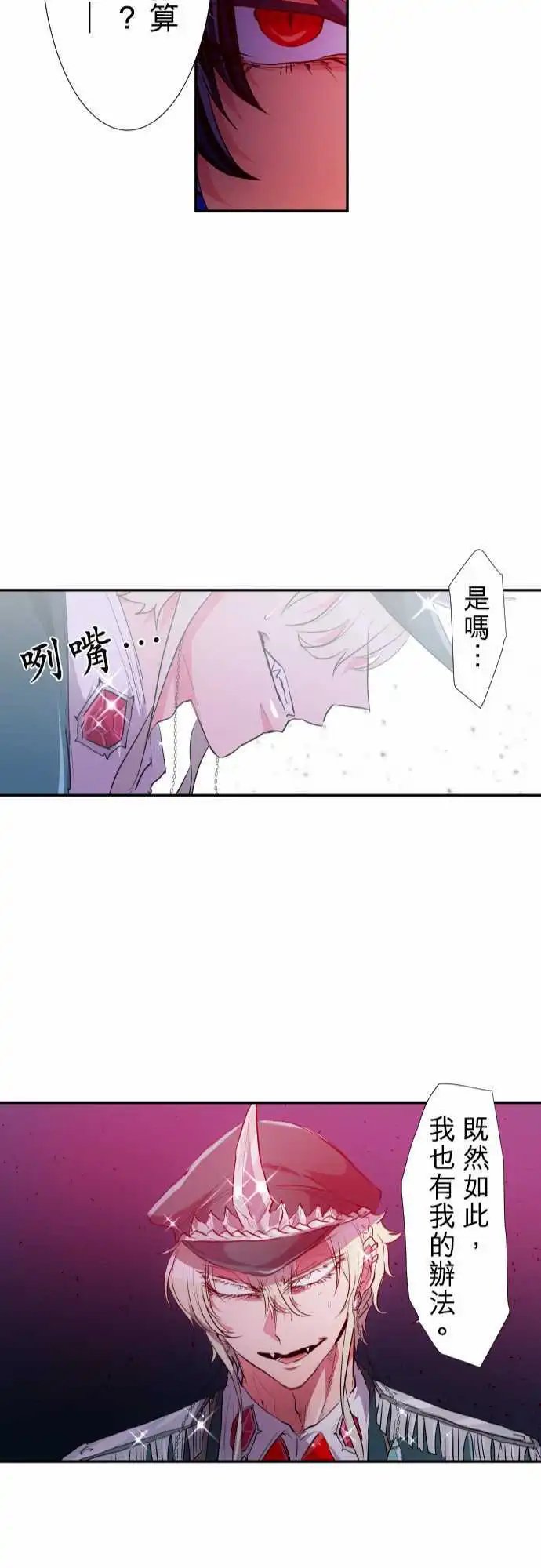 200-暴怒VS×4