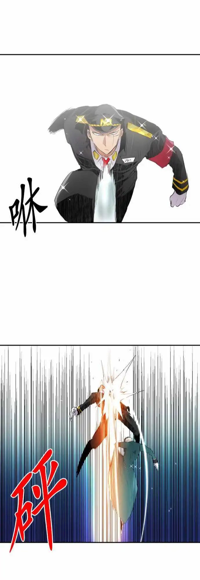 200-暴怒VS×4