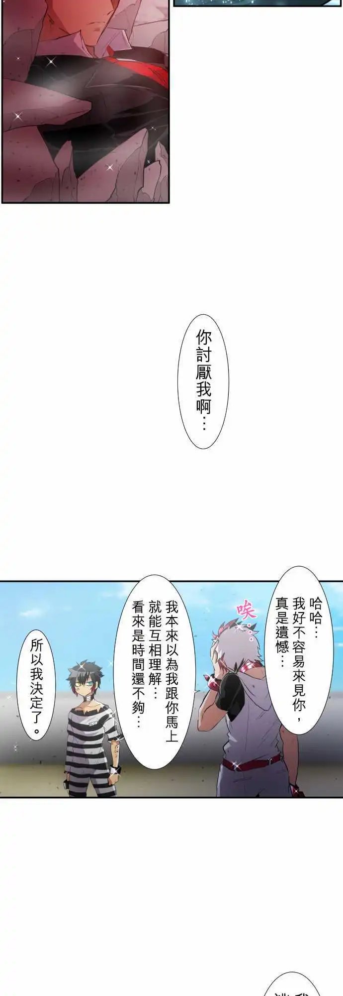 200-暴怒VS×4