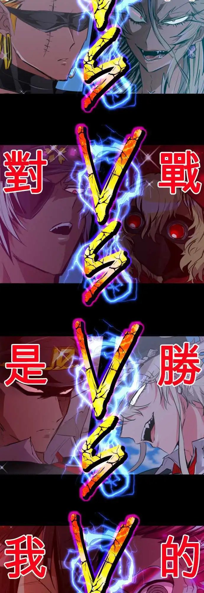200-暴怒VS×4