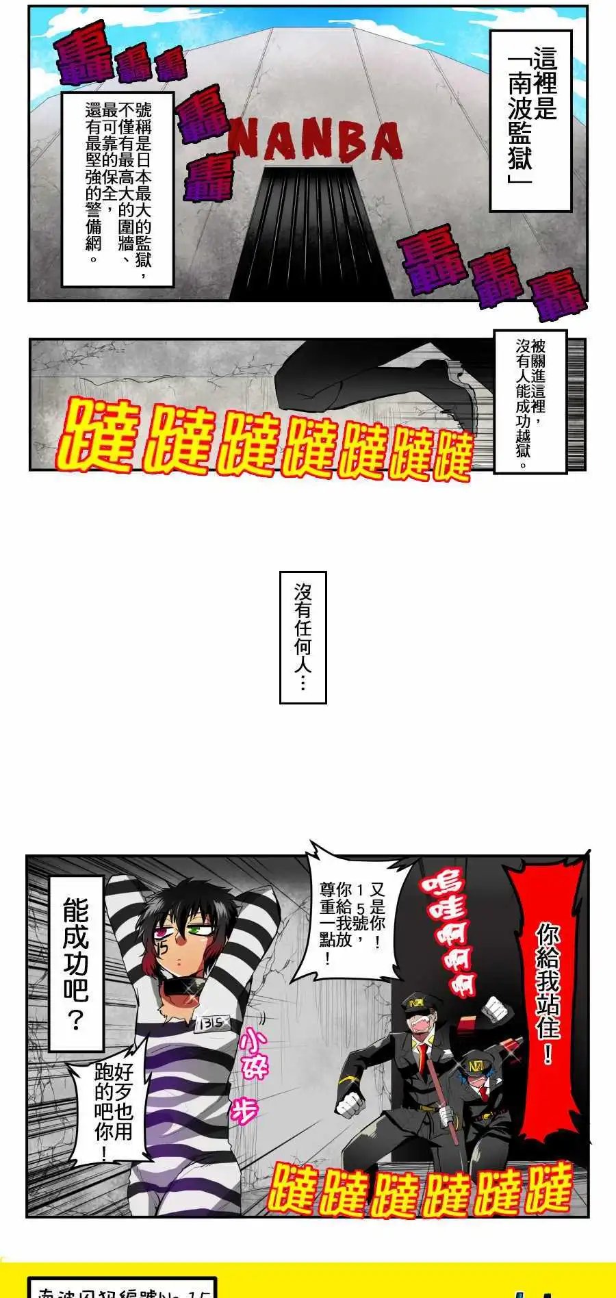 第02回