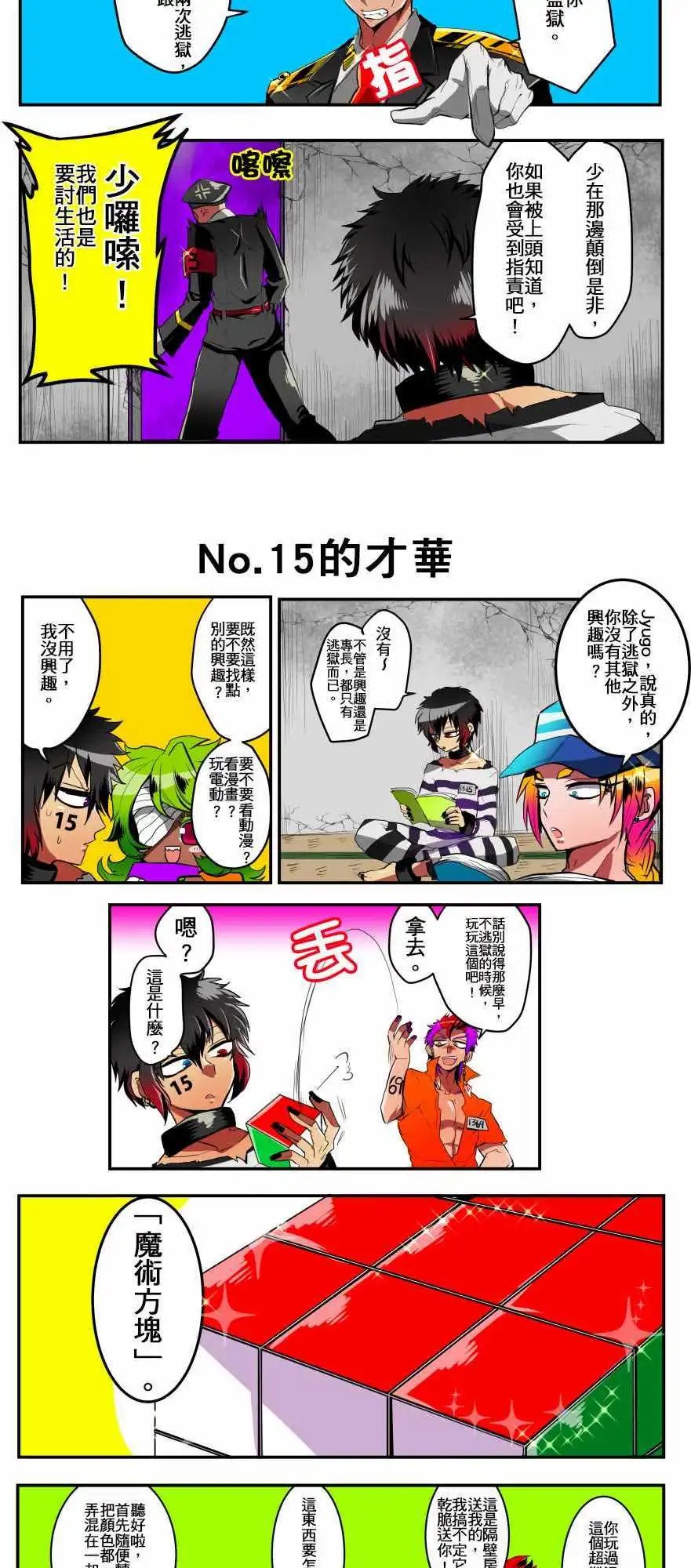 第02回