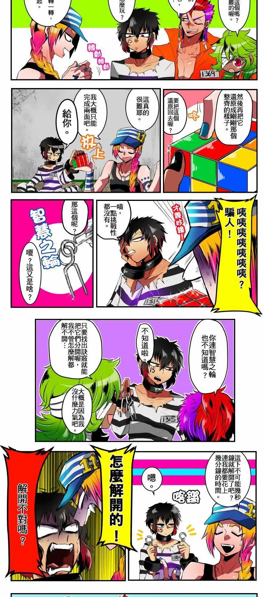 第02回