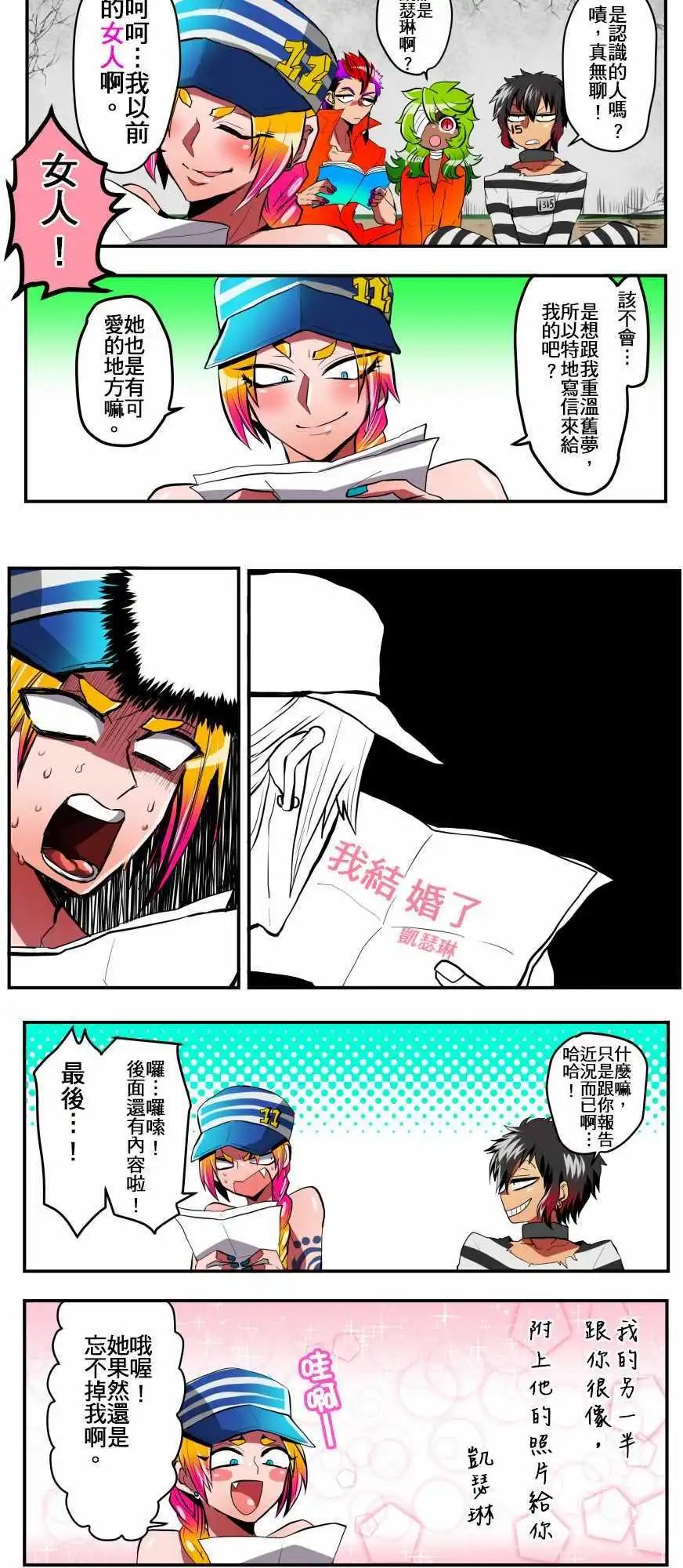 第02回