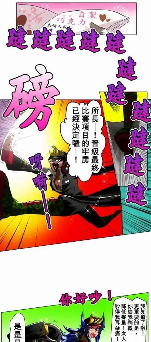 第21回
