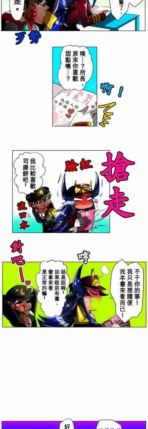 第21回