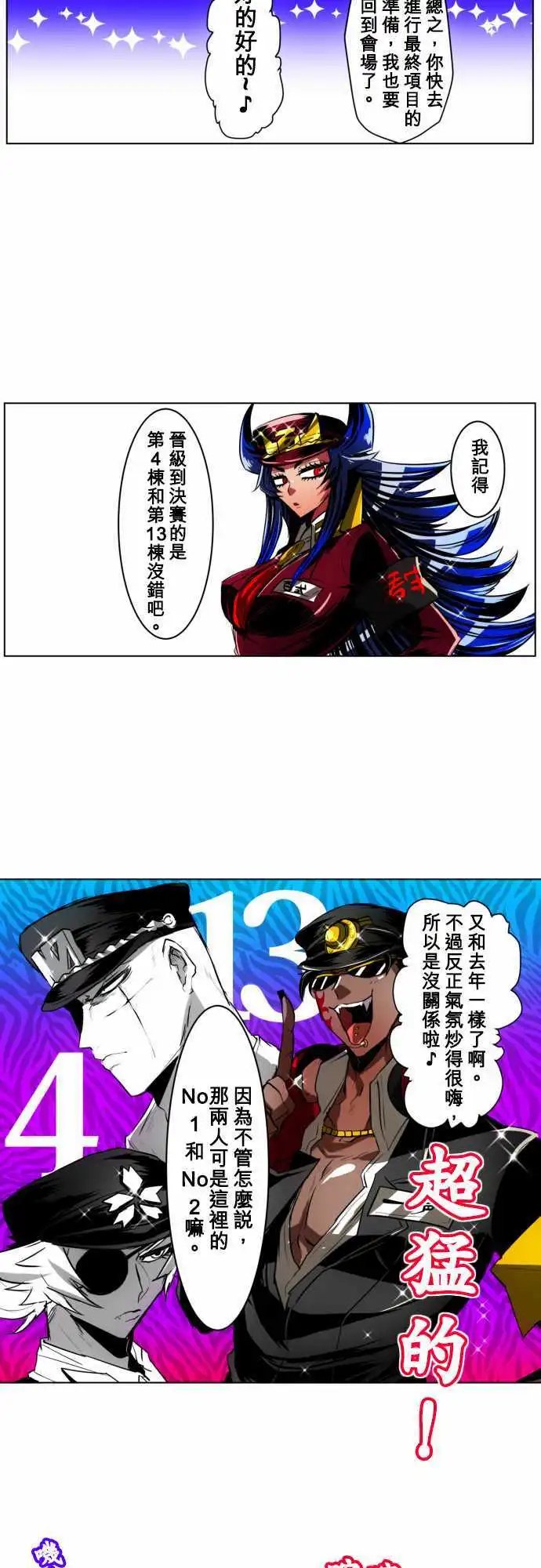 第21回