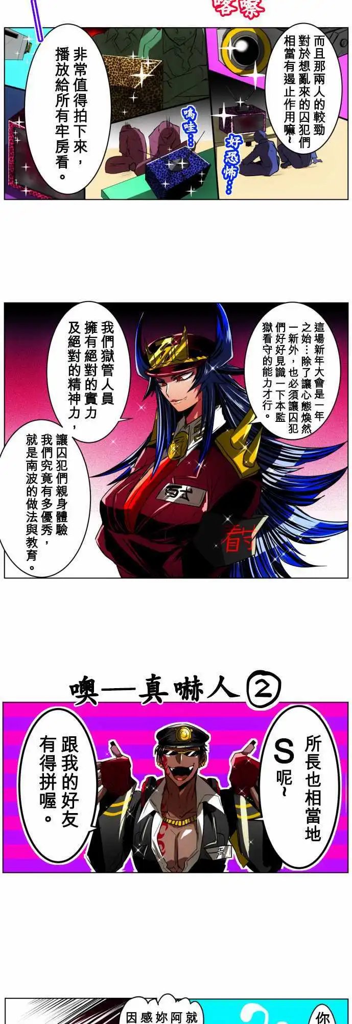 第21回