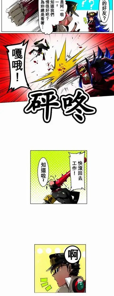 第21回