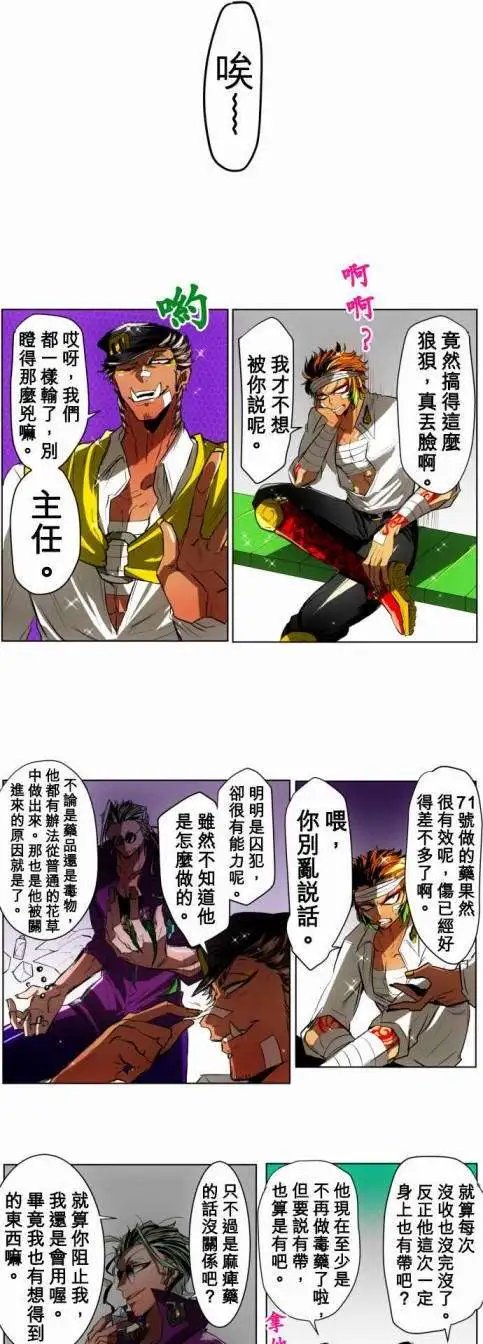 第21回