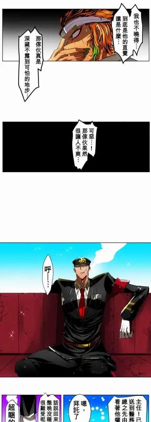 第21回