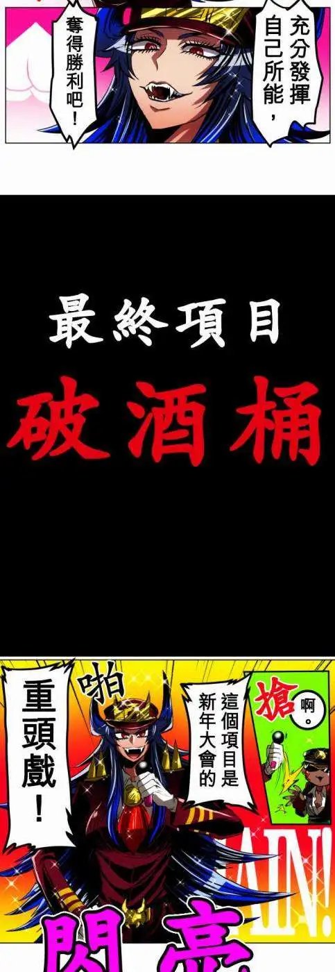 第21回