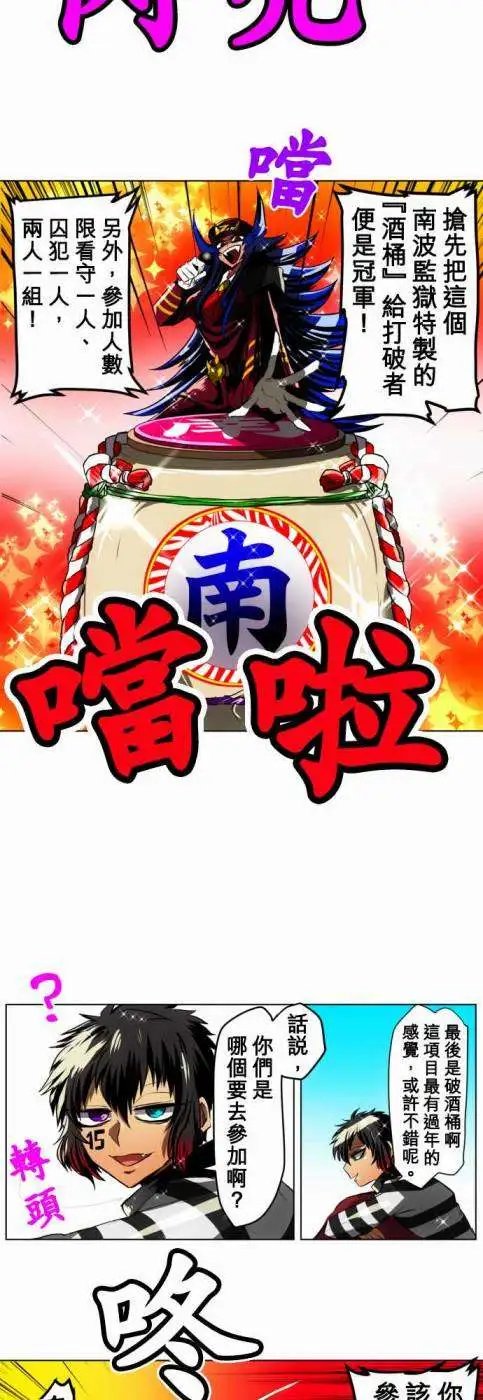 第21回
