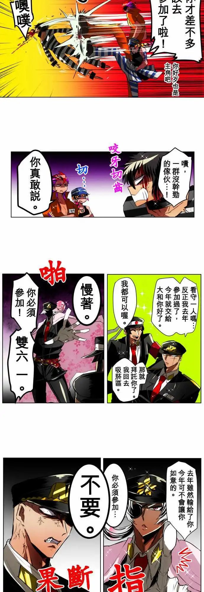 第21回