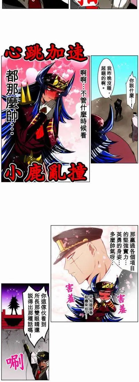 第21回