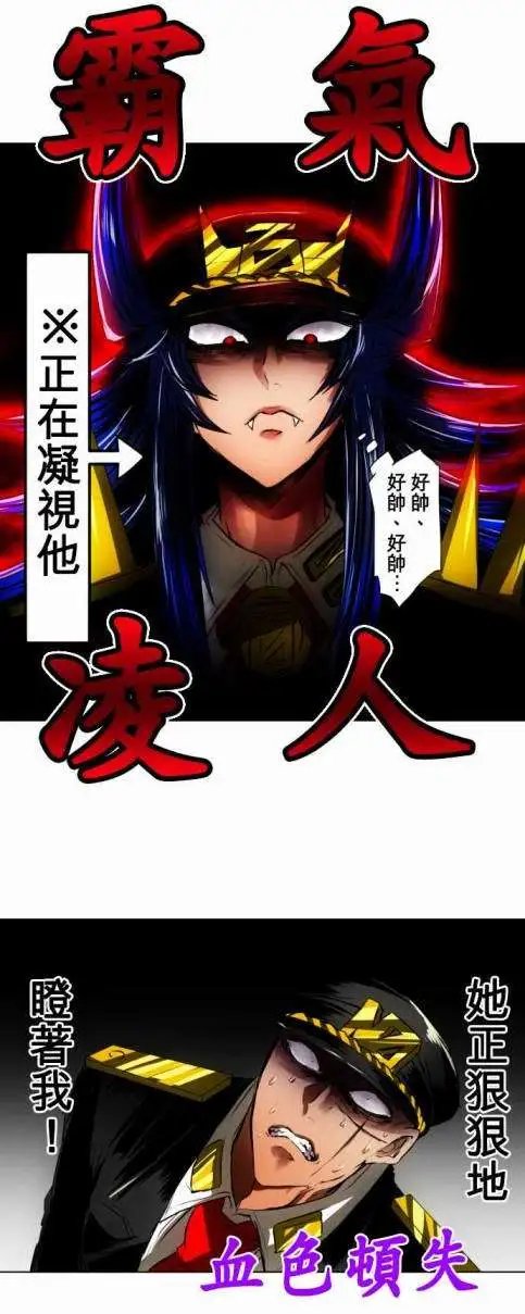 第21回