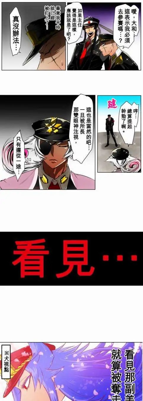 第21回