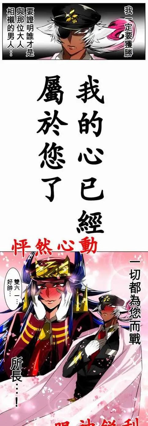 第21回