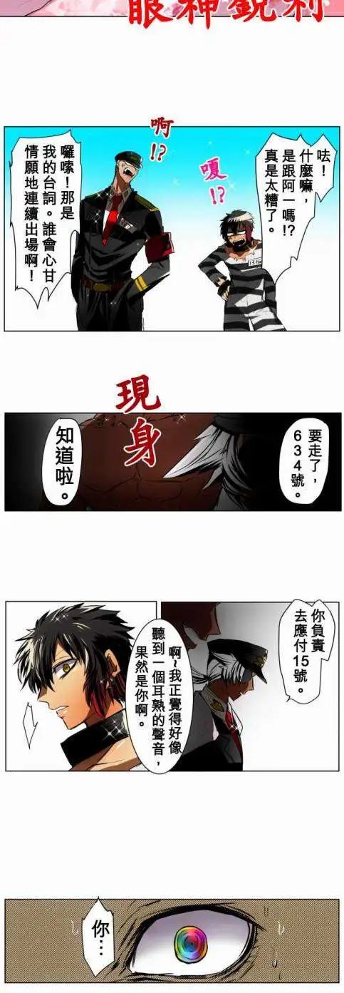 第21回