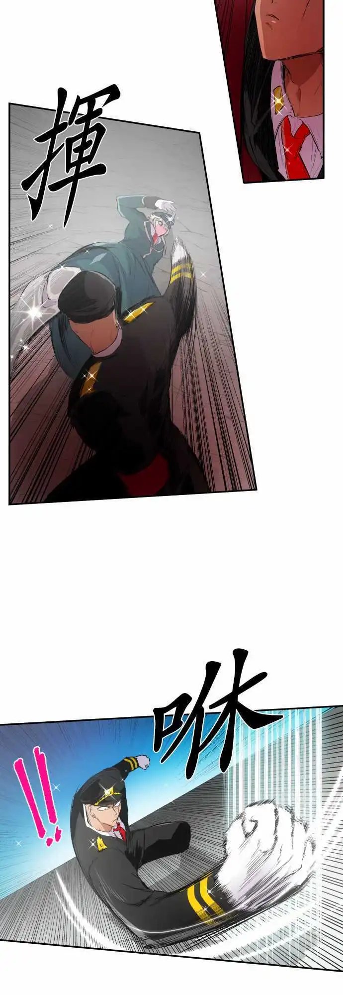 201-完美王子VS完美大金刚