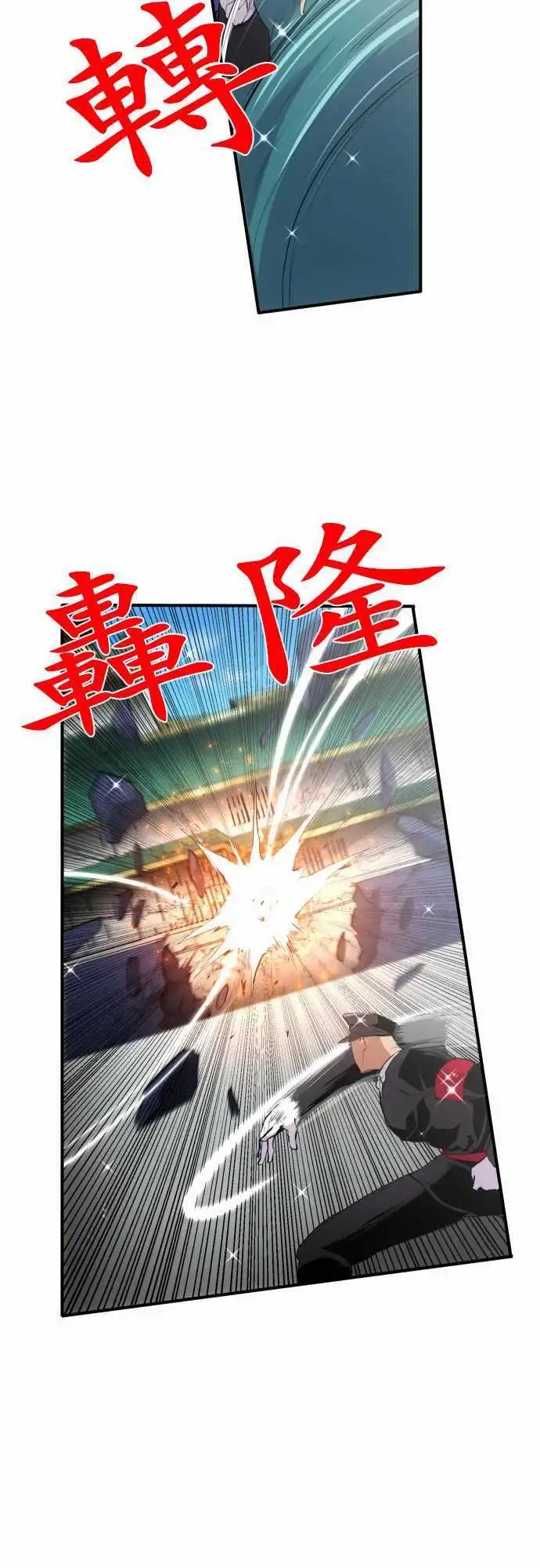 201-完美王子VS完美大金刚