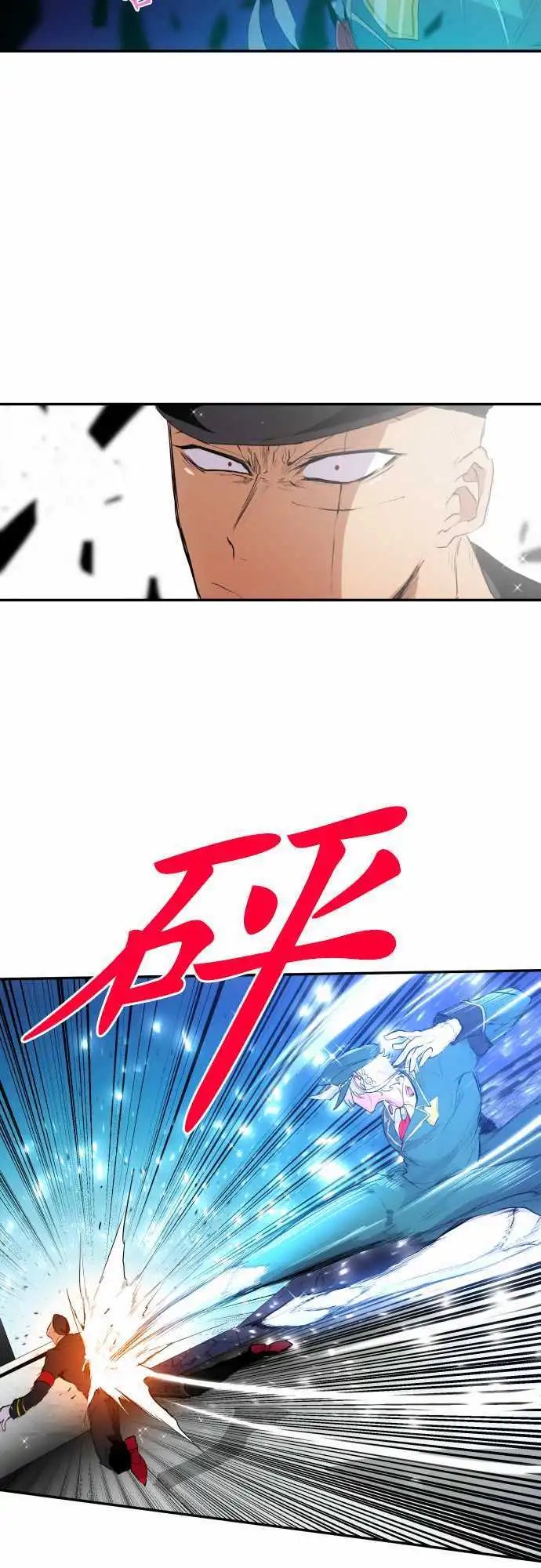201-完美王子VS完美大金刚