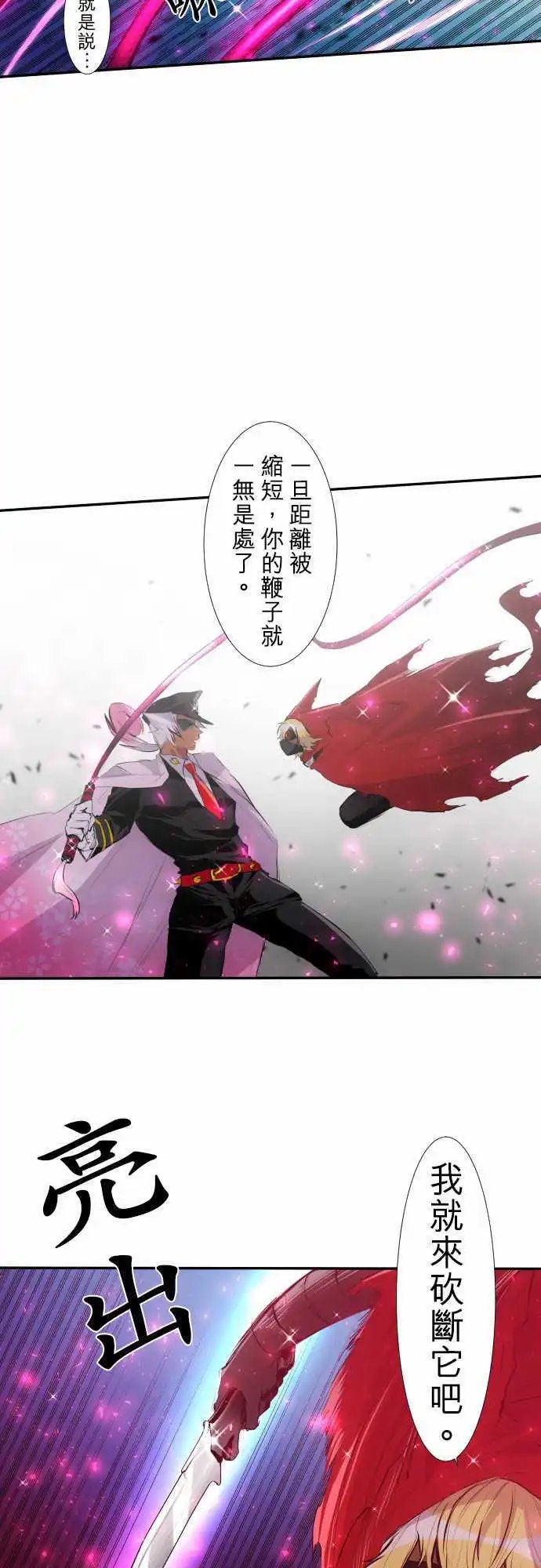 202-献给你的花的颜色
