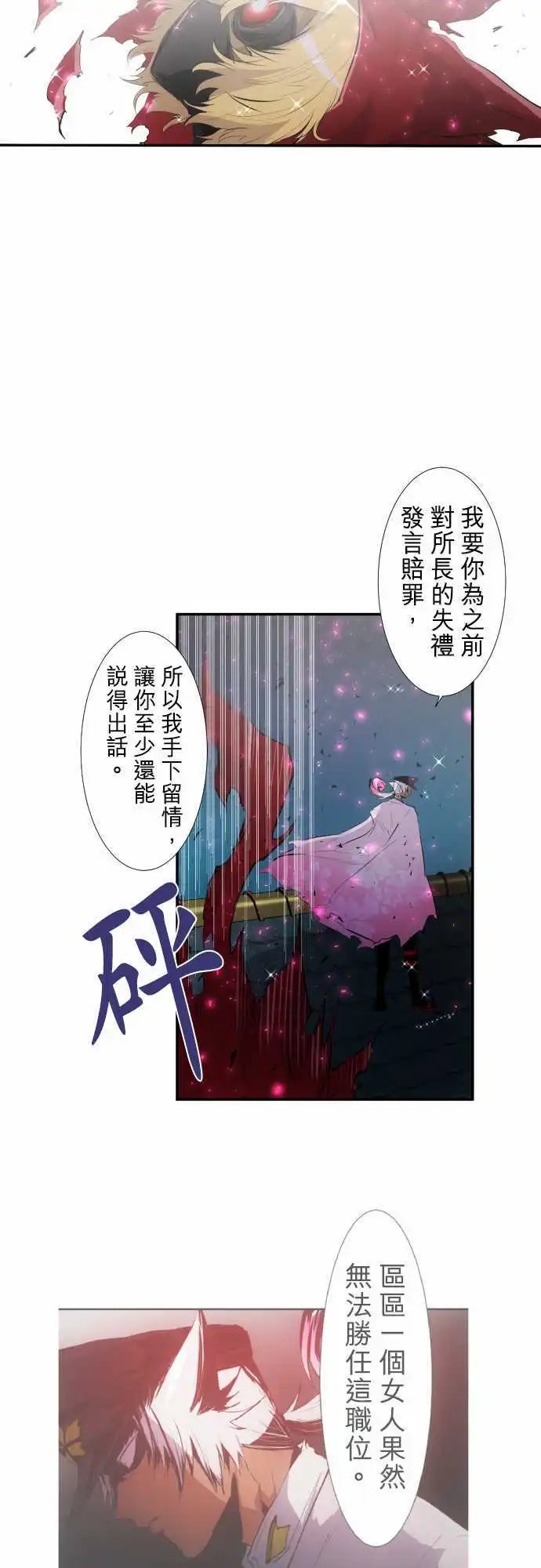 202-献给你的花的颜色