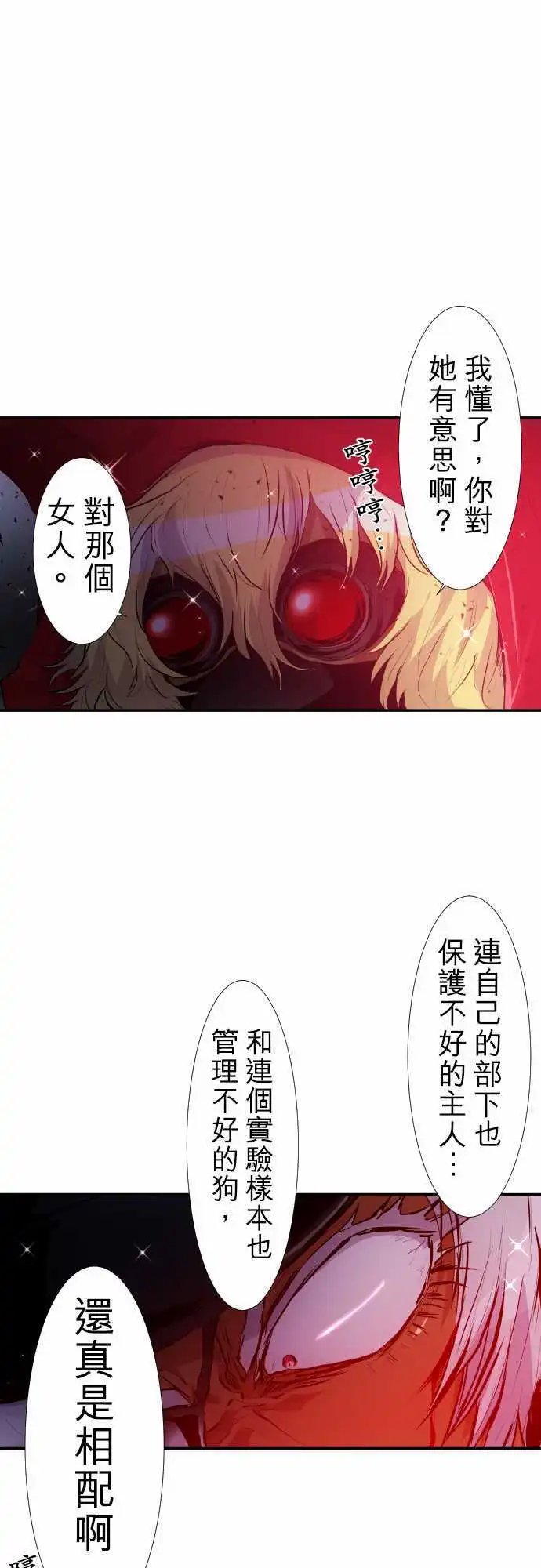 202-献给你的花的颜色