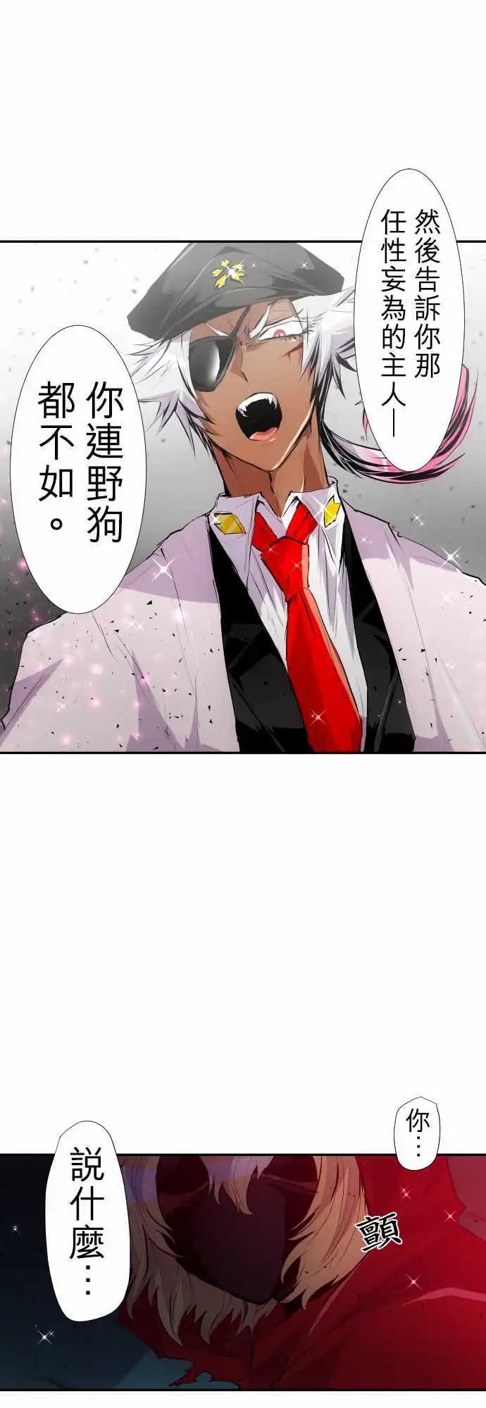 202-献给你的花的颜色
