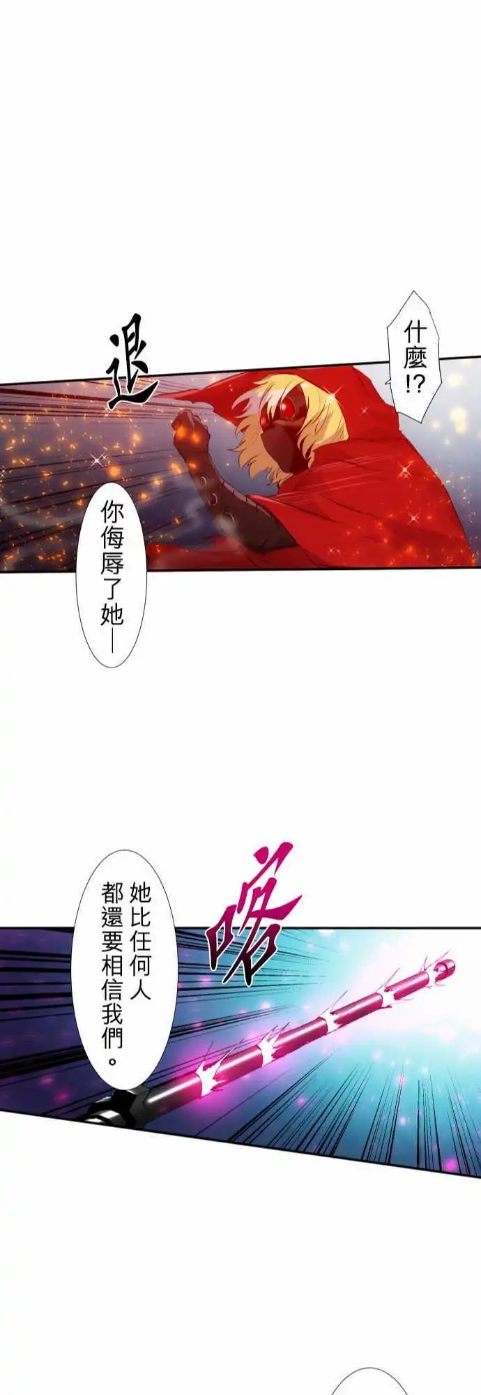 202-献给你的花的颜色