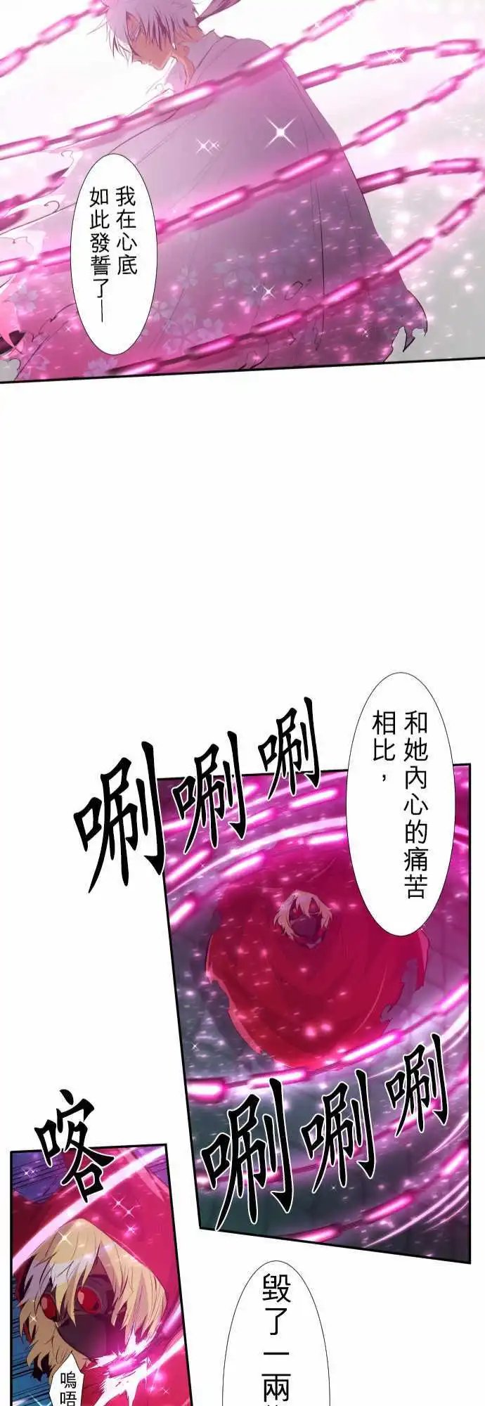 202-献给你的花的颜色
