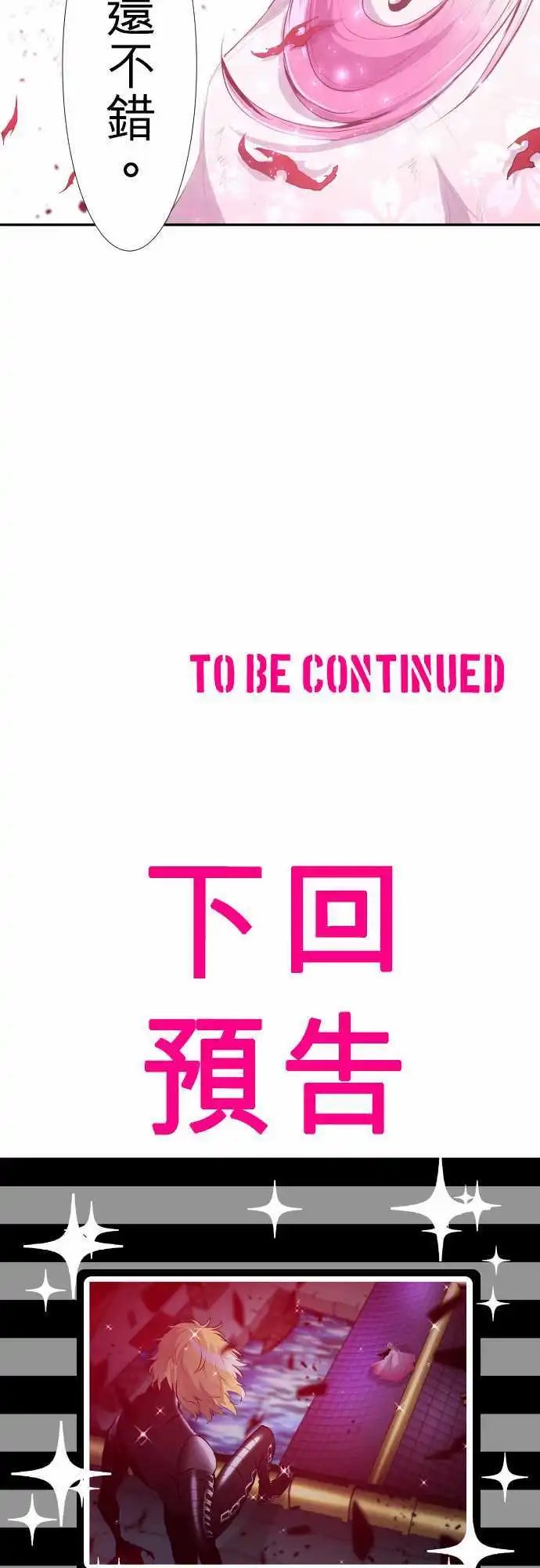 202-献给你的花的颜色