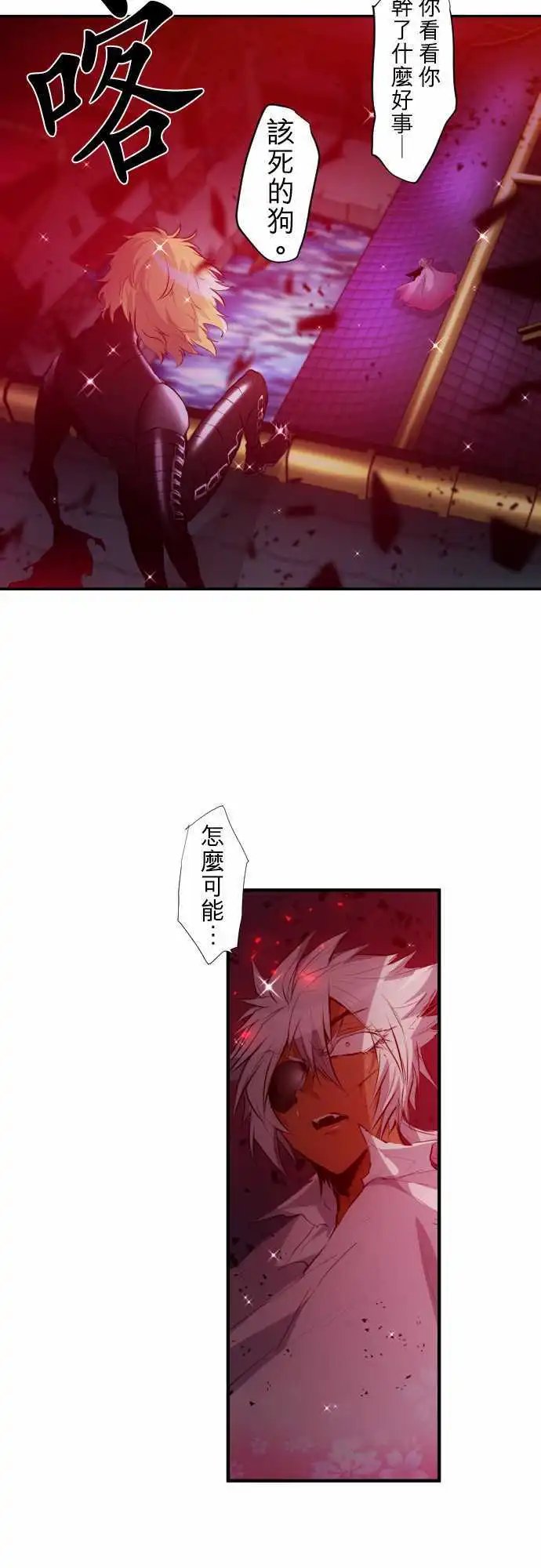 203-狂绽DOG