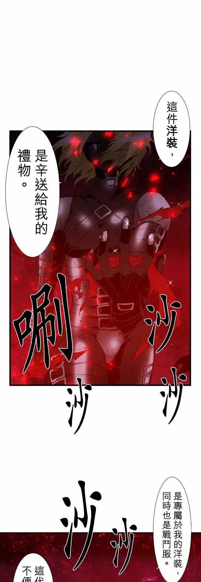 203-狂绽DOG