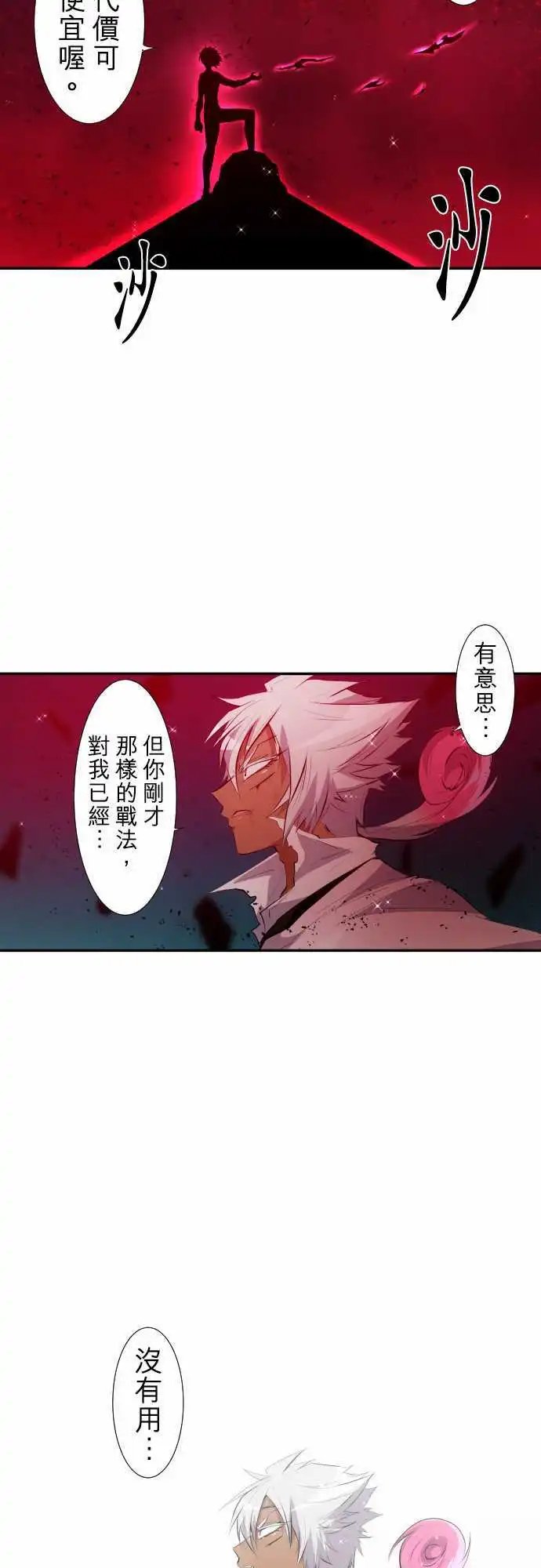 203-狂绽DOG