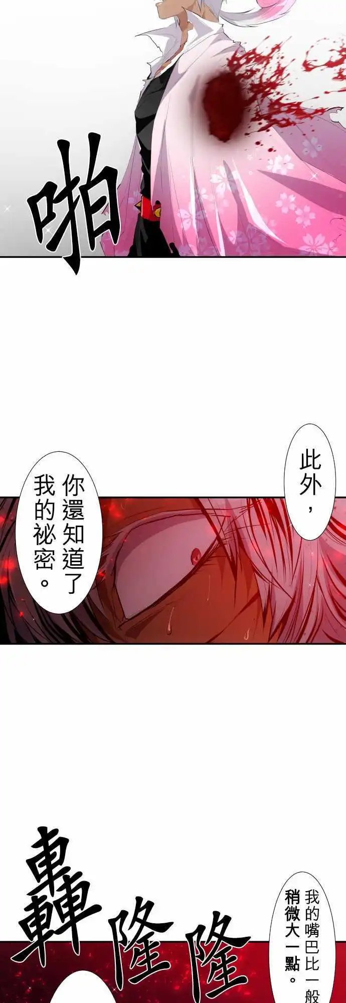 203-狂绽DOG