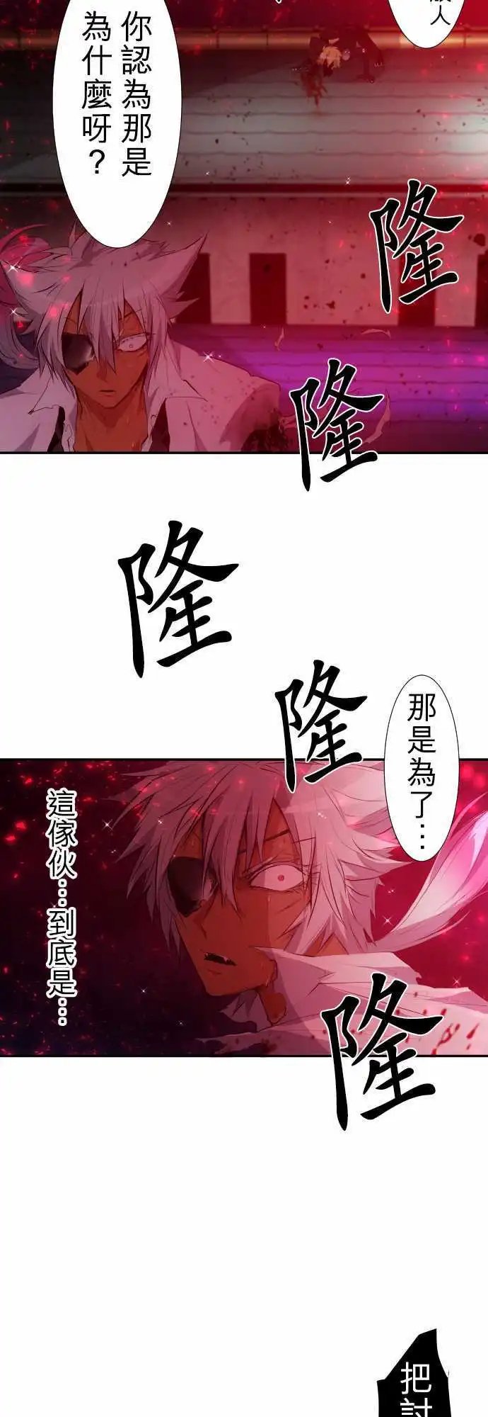 203-狂绽DOG