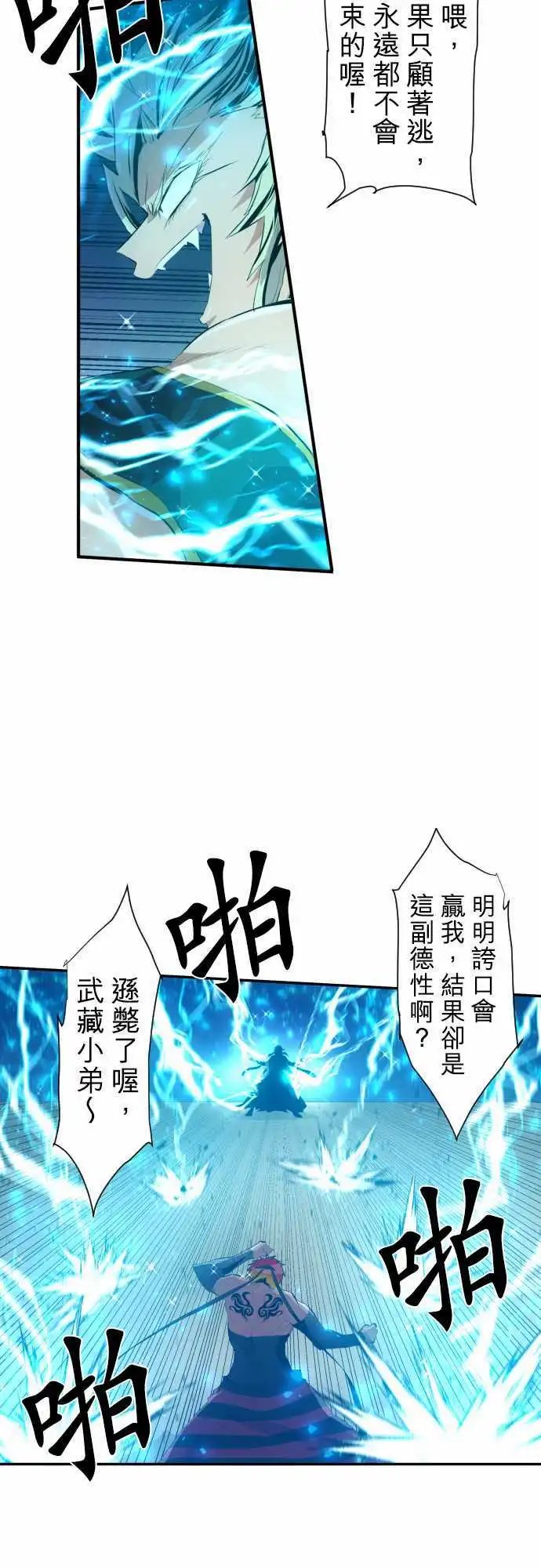 203-狂绽DOG